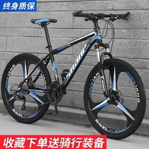 Mountain bike mens and womens ultra-light variable speed cross-country adult bicycle light bicycle Youth student road racing car