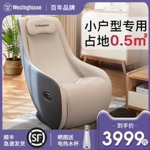 Westinghouse Q1 massage chair Space capsule First class home small mini multi-function full body electric sofa fully automatic