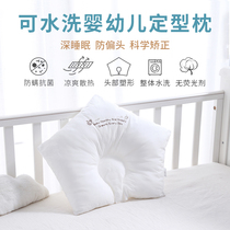 Baby pillow styling pillow newborn baby head correction breathable 0-1-2 year old baby correction side pillow