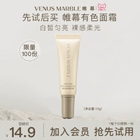 [U сначала наслаждайтесь] Venus Marble Creation Crown Cream 10G