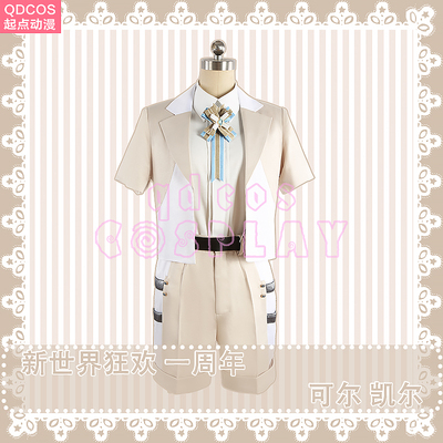 taobao agent Starting point New World Carnival 1st Anniversary Memorial COS COS Clothing Custom suit