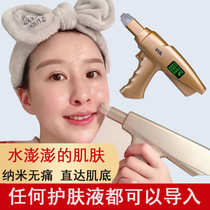 Water light needle self-beating raw liquid water light gun instrument nano electric microneedle microcrystalline face introduction instrument beauty salon home