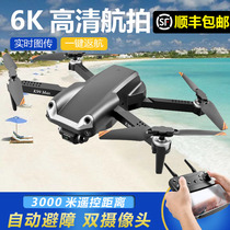 Official flagship store large Xinjiang drone aerial camera HD professional remote control aircraft battle childrens toys