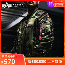 American alpha alpha MA1 flying jacket men and women slim version MA-1 thick warm coat camouflage jacket