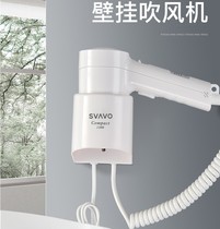 Ruiwo V-171-1 Hair dryer Hair dryer Hotel household bathroom hair dryer Wall-mounted wall-mounted hair dryer