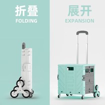 Net red small cart to buy vegetables small pull cart family hand cart trailer stall folding Rod shopping cart climbing artifact