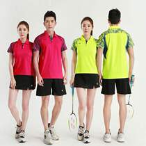 Li Ning VIP Korean badminton suit mens and womens suits short-sleeved lapel sportswear quick-drying table tennis suit custom service