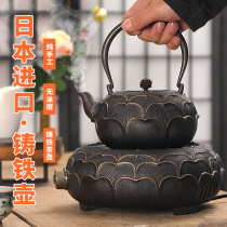 Kiyo qintang pure handmade cast iron pot Japan original imported boiled water to make tea special Japanese household electric pottery stove set