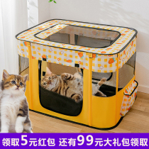 Cat Maternity Ward Rectangular Enclosed Pet Cage Folded Kitty Small Dog Kennel Fence Tent Infant Cat Special