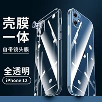 iPhone13ProMax lens full-pack mobile phone shell suitable for apple 12 plated transparent soft shell anti-fall protective sleeve