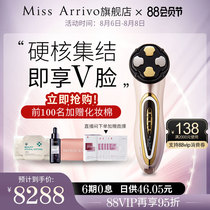 Zeus phantom beauty instrument household face muse massage to lift and tighten flagship facial pore cleaning and import