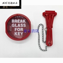 Fire emergency key box linkage door emergency escape school hospital security exit key box Brand New