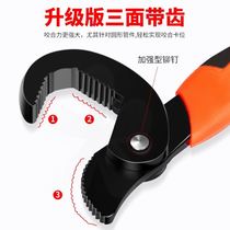  Universal adjustable wrench tool Live mouth board German universal multi-function pipe wrench wrench opening quick set
