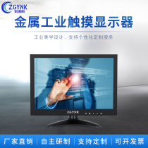7 8 9 7 10 12 inch industrial display automation industrial control computer monitor 1080p HD HDMI
