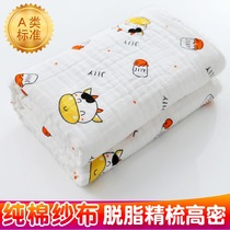 Baby cotton gauze bath towel Super soft absorbent newborn child bag covered blanket newborn baby bath towel quilt
