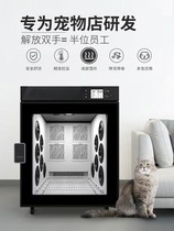 Pet drying box dog automatic water blower cat bath cat hair dryer big and small dog blowing artifact