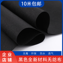 High quality black non-woven fabric full roll breathable dust and dust-proof engineering waterproof agricultural and forestry floral box dust-proof sofa base