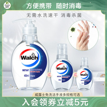 Velux clean hand sanitizer antibacterial alcohol sterilization home office disinfection multi-Specification