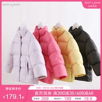 (Clear Cabin) Mark Jenny Autumn Winter Clothing Girl Super Light Down Suede Baby White Duck Suede Jacket Warm 201981