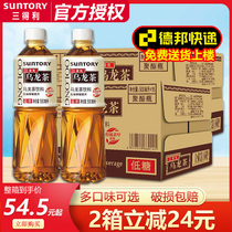 SUNTORY low sugar sugar-free oolong tea whole box 500ml*15 bottles*2 boxes whole box beverage wholesale