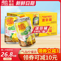 vitai vitai mini cans bubble lemon tea 200ml * 24 cans full box batch mini cans lemon tea drink