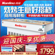 Nanling freezer commercial horizontal barbecue display cabinet refrigerated frozen seafood refrigerator fruit fishing fresh freezer copper tube