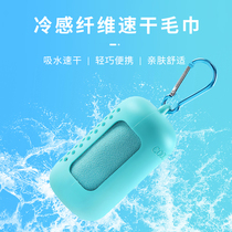 Cold sports towel Sweat-absorbing gym mens and womens quick-drying towel Running basketball sweat towel Cold wrist towel