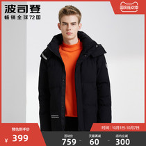 Bosideng men down jacket short 2019 new youth fashion warm winter sports coat B90142307