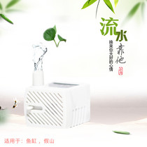 Fish tank submersible pump Silent filter pump Rockery bonsai miniature small water pump Aquarium pumping pump Feng Shui wheel water pump