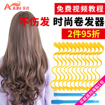Water ripple egg roll head curling hair artifact plastic roll does not hurt hair lazy roll bangs curling hair tube wet and dry internal buckle