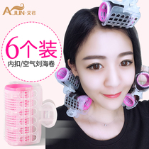  Self-adhesive air bangs roll fixing artifact Lazy plastic curler curler sleeping styling inner buckle fluffy clip