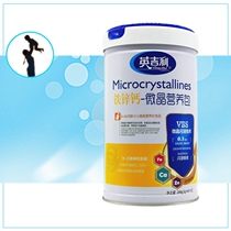 English iron zinc calcium-microcrystalline nutrition pack send wet wipes childrens baby comprehensive nutrients
