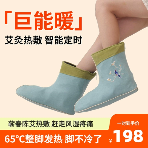 Теплый артефакт нагревание в теплом весе