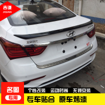 Dedicated to modern famous map tail 14-20 new name Map modification-free punch tail new name paint paint tail wing
