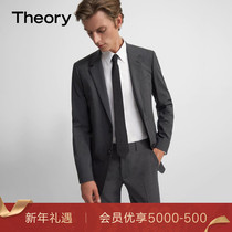 Good Wool]Theory 2021 Fall Winter Series Men's Wool Blended Slim Fit Suit K0771115