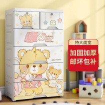 Thickened extra-large plastic storage box box drawer type household clothes storage box multi-layer finishing box storage cabinet