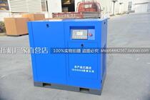  2 6 cubic air compressor 15kw11 kW Air permanent magnet variable frequency screw compressor Energy-saving silent air compressor