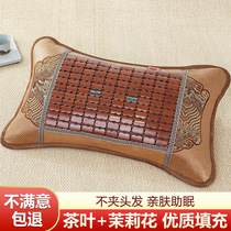 Men Cool Pillow Bamboo Cool Pillow Summer Breathable Ice Cool Head Pillows Bed Mahjong Bamboo Adult Buckwheat Husk Cool Mat Pillow