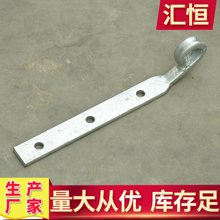Manufacturers supply power communication equipment Tiger head pull pan galvanized iron parts pull pan Tiger head twist angle eye pull pan