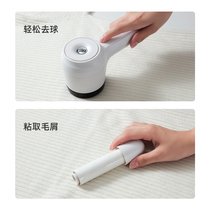 Japan Import M U J I HAIR BALL TRIMMER CLOTHES UP FOR BALL DEO JERSEY SWEATER HAIR REMOVAL HAIR SWEATER FOR HOME CHARGING SHAVE