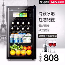 AUX wine cabinet Small refrigerator Ice bar Mini small household living room single door tea refrigerator
