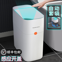 Jiajia helper intelligent induction trash can household toilet automatic bag slit narrow tube with lid Electric
