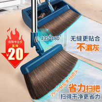 Good helper Broom set Broom Household sweeping broom dustpan combination artifact Magic wiper sweep hair automatic