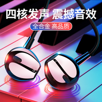 Headset Wired High Sound Quality for Apple vivo Huawei 0ppo Xiaomi Phone typec In-Ear Computer x21iqoox27x23x50vivox20 Female