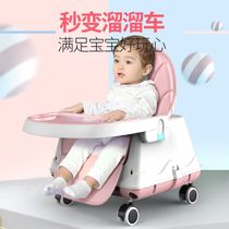 Baby dining chair multifunctional baby seat portable sofa child dining seat enlarged baby dining chair