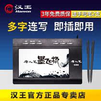 Special price Drive-free handwriting computer notebook UB writing tablet input pad handwriting keyboard computer accessories