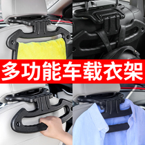 Car hanger Car multi-function chair back clothes rack Car rear clothes rack Car hook outdoor self-driving tour