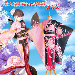 Onmyoji Higanbana Cosplay costumes