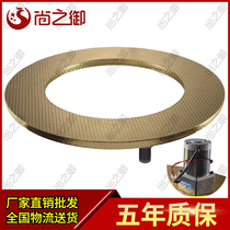 Hotel Electric Dining Table Large Round Table Turntable Dining Table Solid Wood Chair Automatic Turntable Machine Rotary Motor Core Electric Turntable