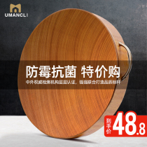 Authentic iron wood kitchen antibacterial and mildew resistant vegetable board solid wood household cutting board round old iron tree knife occupied board